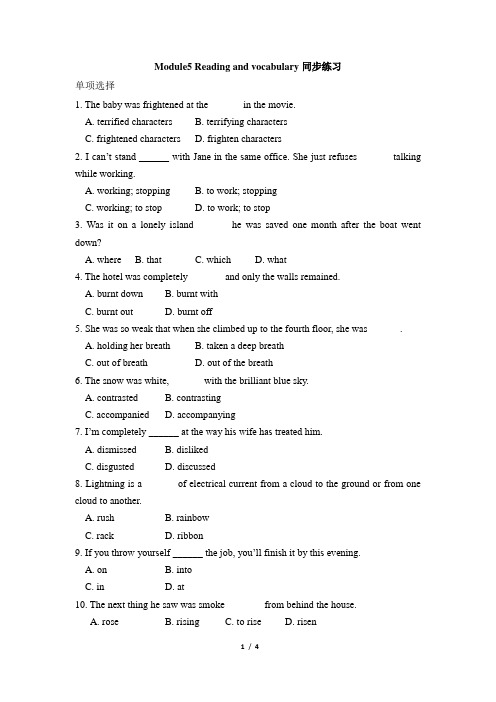 外研版高中英语选修6Module5_Reading_and_vocabulary_同步练习