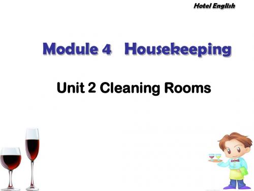 《酒店情境英语》M4U2Cleaning Rooms