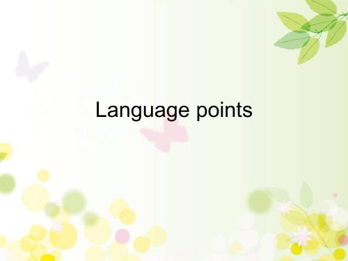 高三英语一轮复习 B2U5 Language points