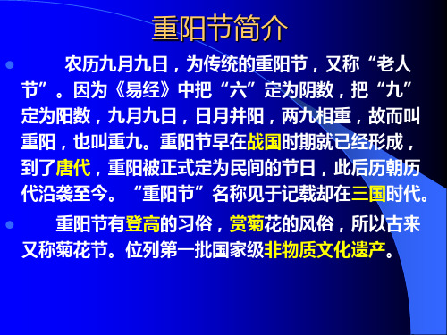 普通话韵母