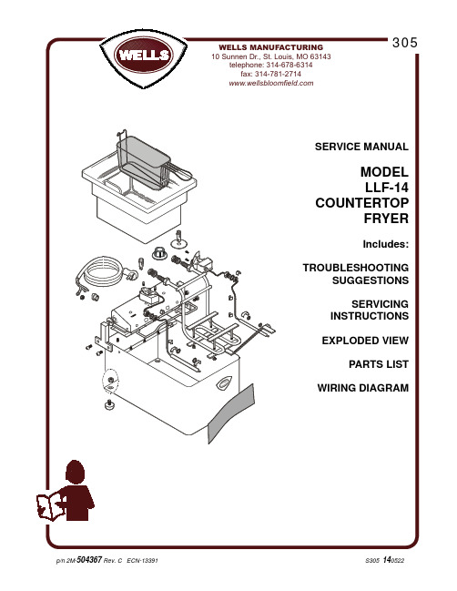 Wells Manufacturing 炸鸡机服务手册说明书