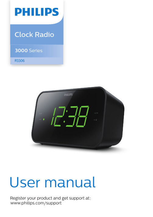Philips 3000 Series Clock Radio 用户手册说明书