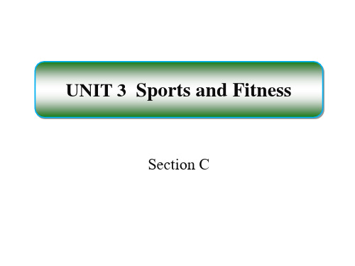 《Sports and Fitness》SectionC  PPT教学课件