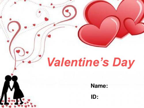 Valentine’s Day 情人节
