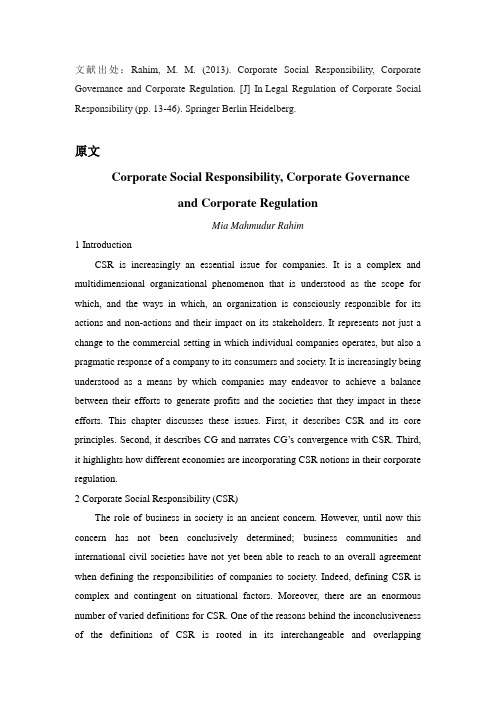 企业社会责任、公司治理和企业监管外文文献翻译