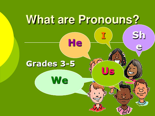 英语Pronouns