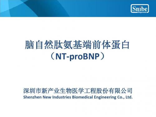 N Tpro B N P脑钠肽临床意义ppt课件