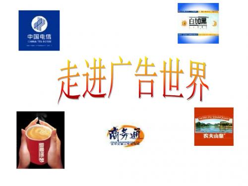 七年级语文漫游语文世界1