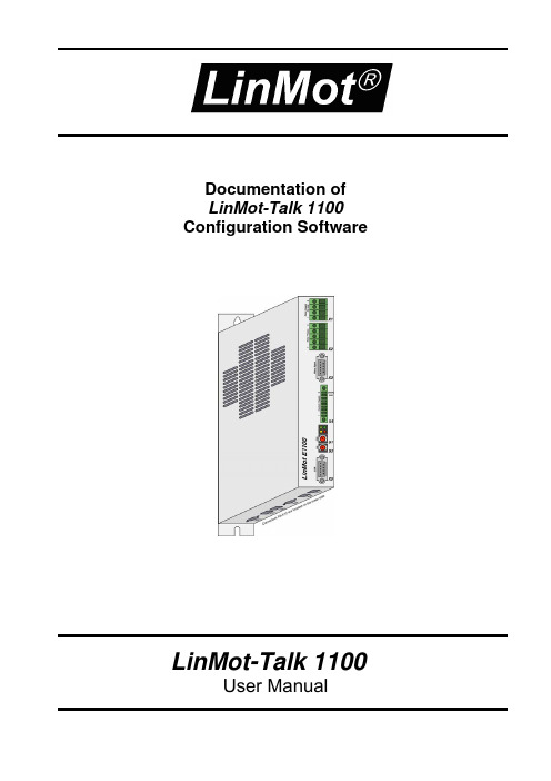 LinMot-Talk1100配置软件用户手册