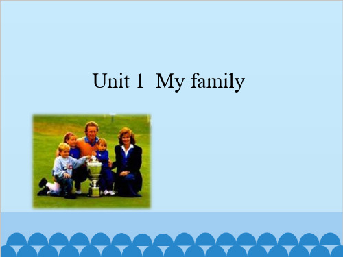 五年级上册英语课件-Unit1Myfamily