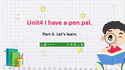 小学英语人教版六年级上册《Unit 4 I have a pen pal A let's learn