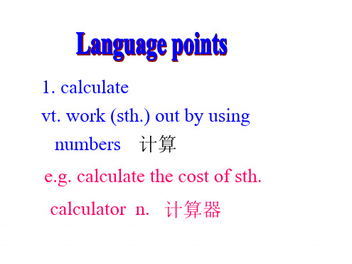 人教版高一必修二第三单元单词与短语课件讲解