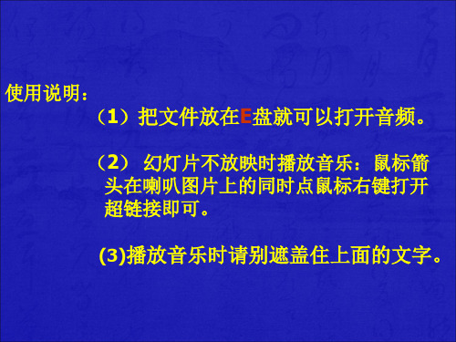 高中音乐鉴赏模拟试卷