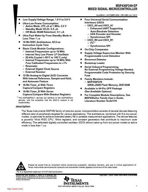 MSP430F249MPMEP;中文规格书,Datasheet资料