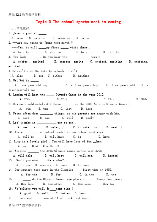 【配套K12】[学习]八年级英语上册 Unit 1 Playing Sports Topic 3 T