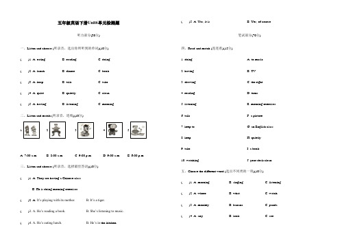 pep人教版五年级英语下册Unit6单元检测题附答案