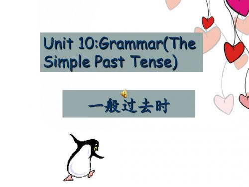 Unit 10Grammar(The_Simple_Past_Tense).