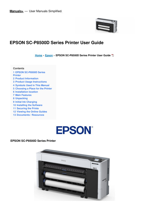 EPSON SC-P8500D系列打印机用户手册说明书