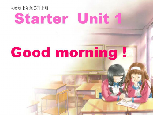 人教英语七年级上册starter unit1 3a-3d (共22张PPT)