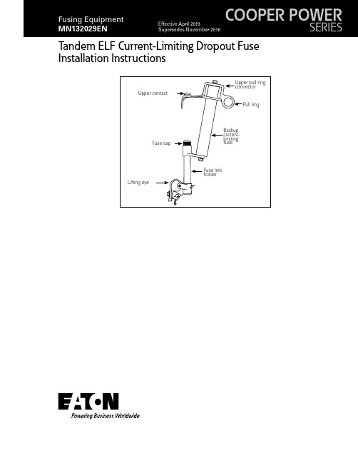 Cooper Power Series 电流限制放电断流保护管安装说明说明书