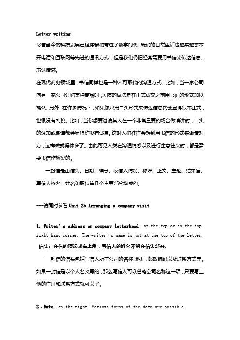 书信基本要求及格式business letter writing