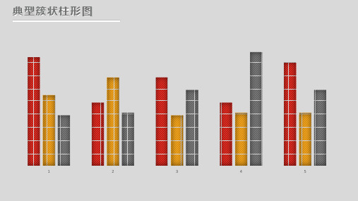 PPT各种数据关系图合集模板素材288页