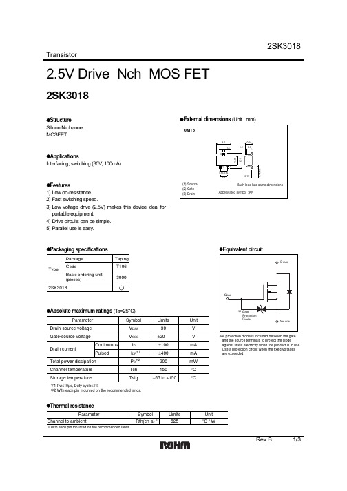 2SK3018_1资料