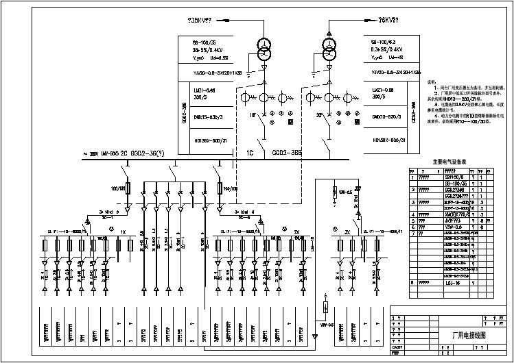 某地水电站厂用电接线cad设计图纸