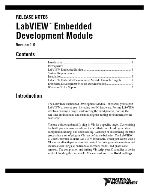 LabVIEW Embedded Development Module 1.0 用户指南说明书