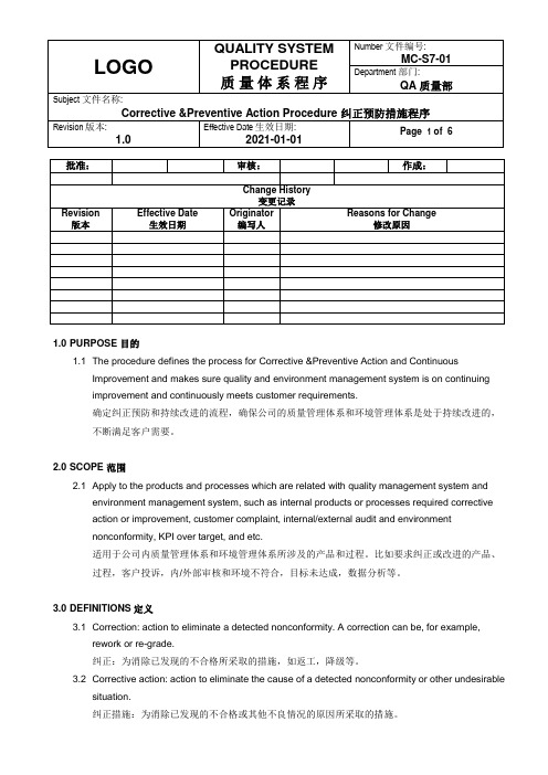 Corrective Action纠正和预防措施程序(中英文)