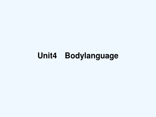 2018版高中英语 Unit 4 Body language 1 Warming UpPre-readingReading Comprehending 新人教版必修4