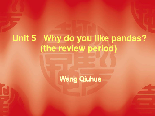 人教版初中初一七年级英语下册 名师教学课件 Why do you like pandas 说课