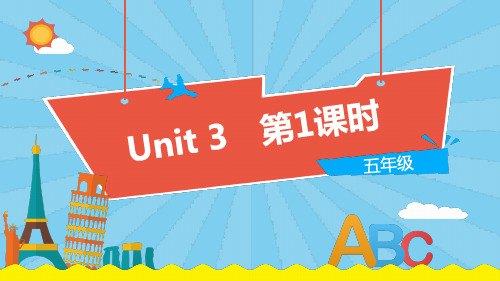 沪教牛津版五年级英语上册Unit 3《My birthday》第1课时课件