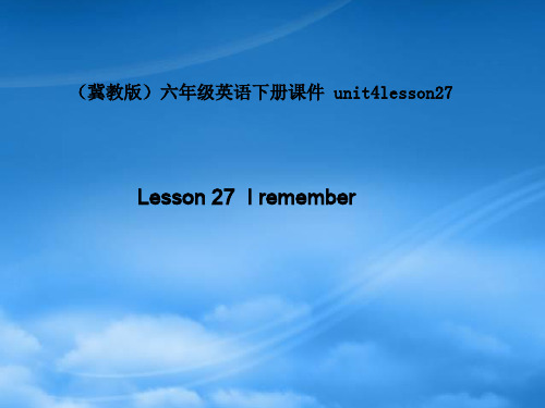 六级英语下册 unit4 lesson27(2)课件 冀教