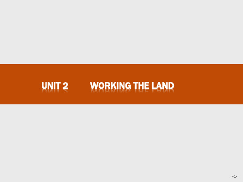 人教版2017高中英语(必修四)Unit 2 Working the land 2.1 (PPT课件)