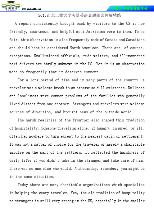 2015西北工业大学考博英语真题阅读理解精练