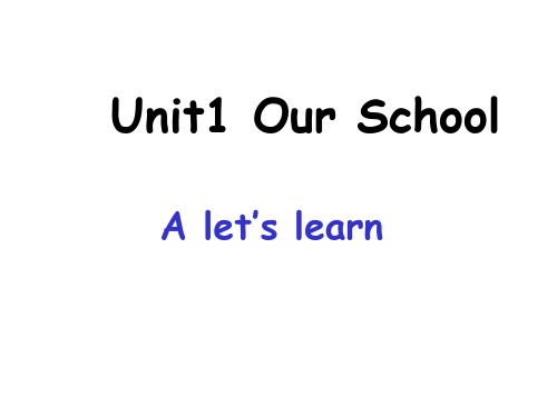 2019人教版(PEP)四年级英语下册Unit 1 A let's learn(1)优质课件