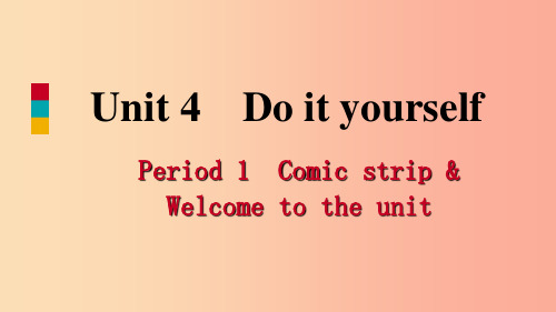 八年级英语上册 Unit 4 Do it yourself Period 1 Comic strip