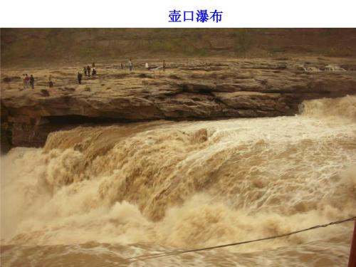 黄土高原的治理和开发