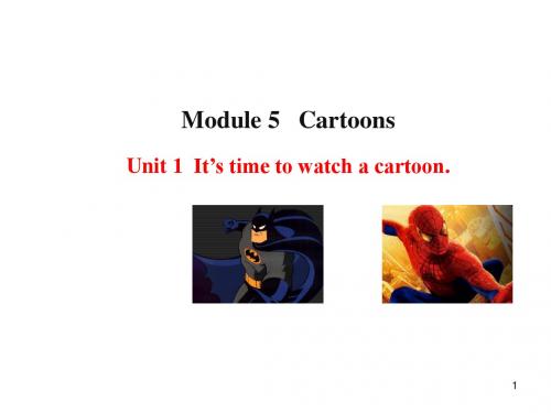 2014年春外研版八年级下Module5 Unit1 It’s time to watch a cartoon.课件