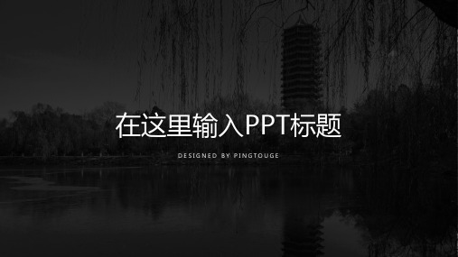 欧美大气酷炫个性几何图形渐变IOS竞聘述职ppt模板