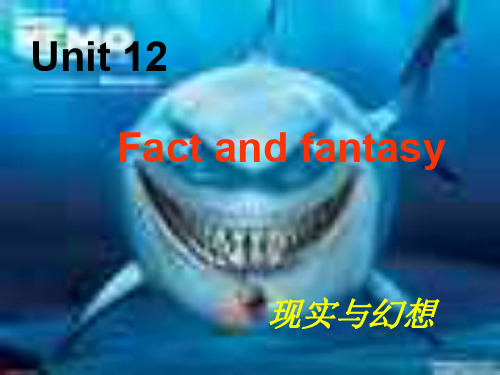 高二英语Fact-and-fantasy