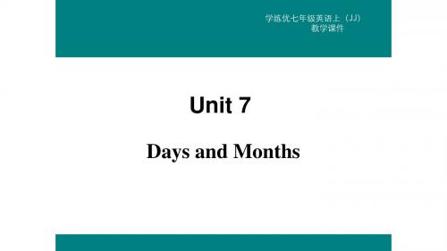 七年级英语上册Unit7DaysandMonthsLesson40WhenIsYour