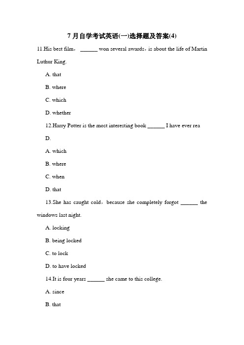 7月自学考试英语(一)选择题及答案(4)