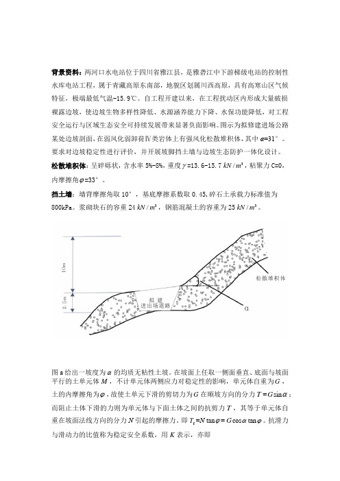 AAA毕业设计电子版