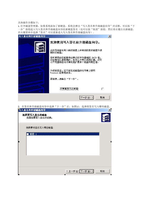 win2000 镜像技术