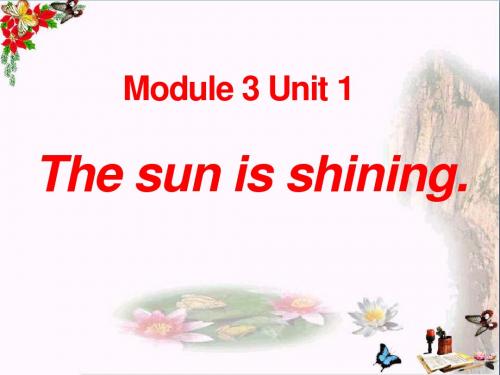 外研版(一起)六下Module 3 Unit 2《The sun is shining》PPT教学课件