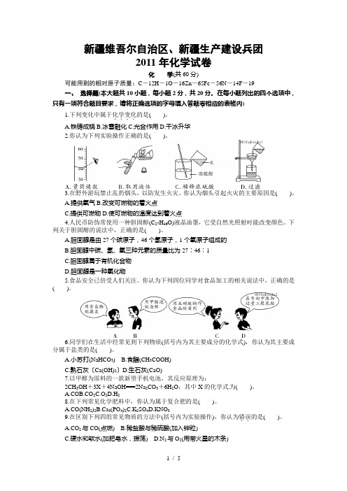 成人高考高起点数学(文)试题及答案