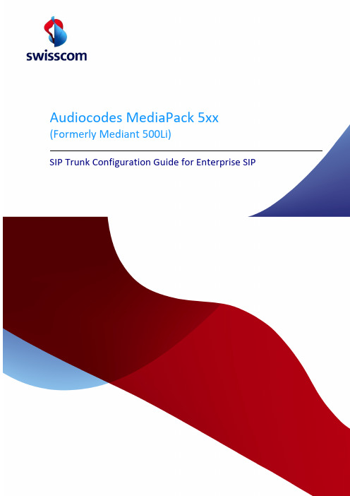 企业SIP Audiocodes MediaPack 5xx配置指南说明书