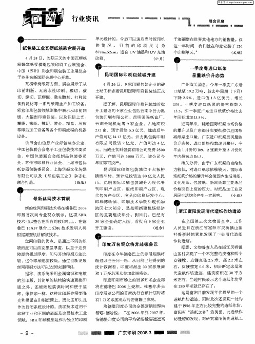 人物事件
